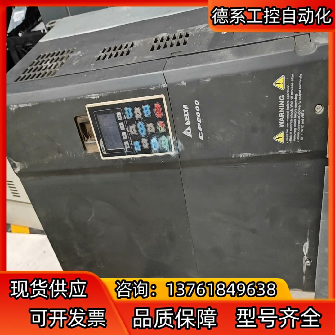 台达风机水泵型机器VFD750CP43B-21台达变频器75