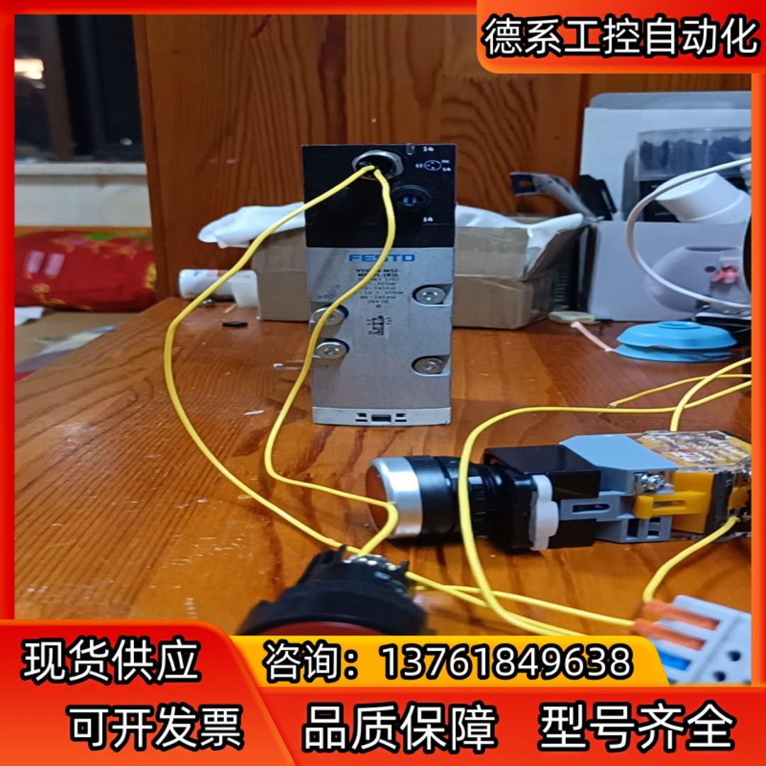 561363 VSVA-B-M52-MD-D1-1R5L