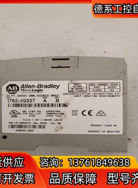 AB1762-IQ32T扩展模块数量一个成色如图实物拍摄