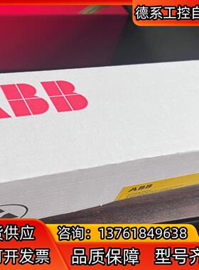 现货实价RMIO-11C全新原装ABBACS800主板3AU