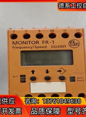 原装正品ifm易福门数据速度监视器 dd2001 d4512
