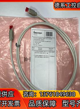 ROHDE&SCHWARZ罗德与施瓦茨 00419748