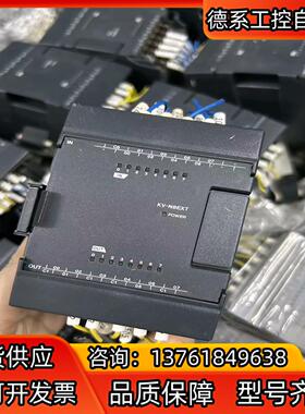 基恩士KV-N8EXT二手正常拆机成色漂亮大量现货量
