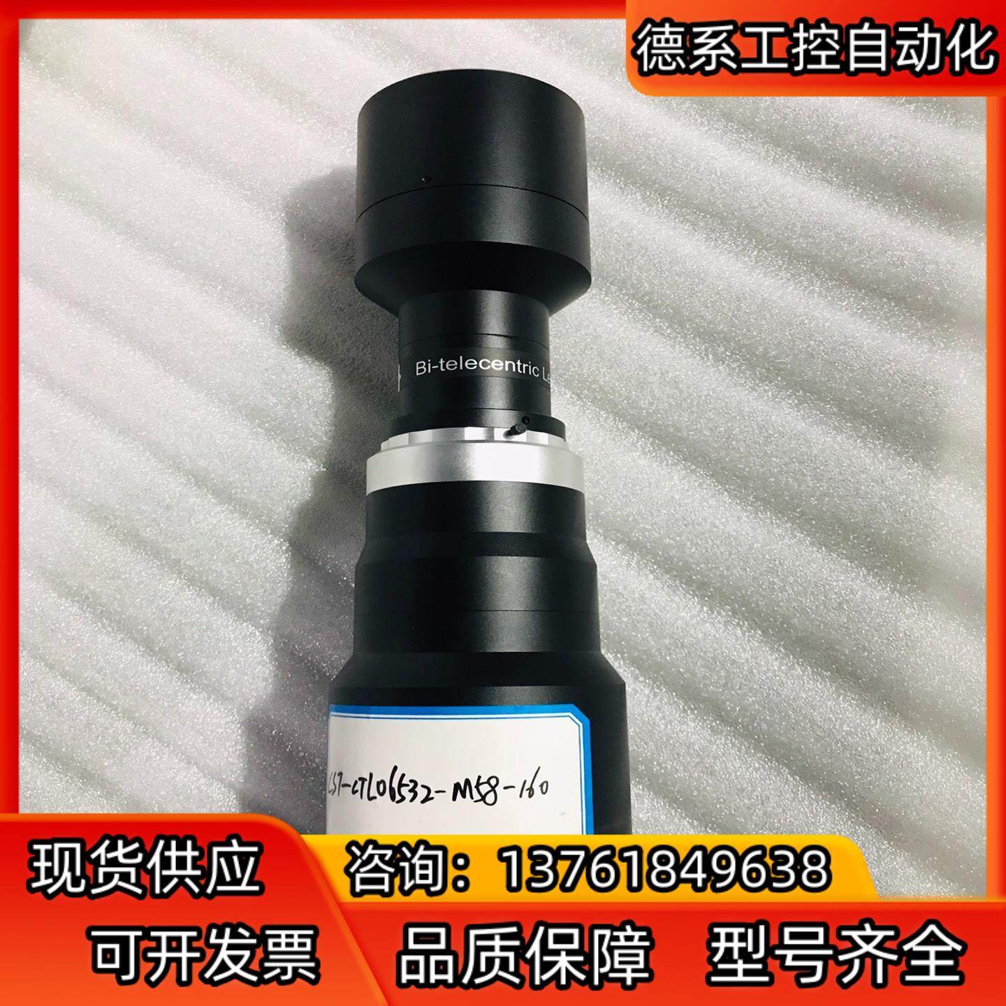 灿锐双远心镜头 XF-PTL06532-M58 支持2寸32