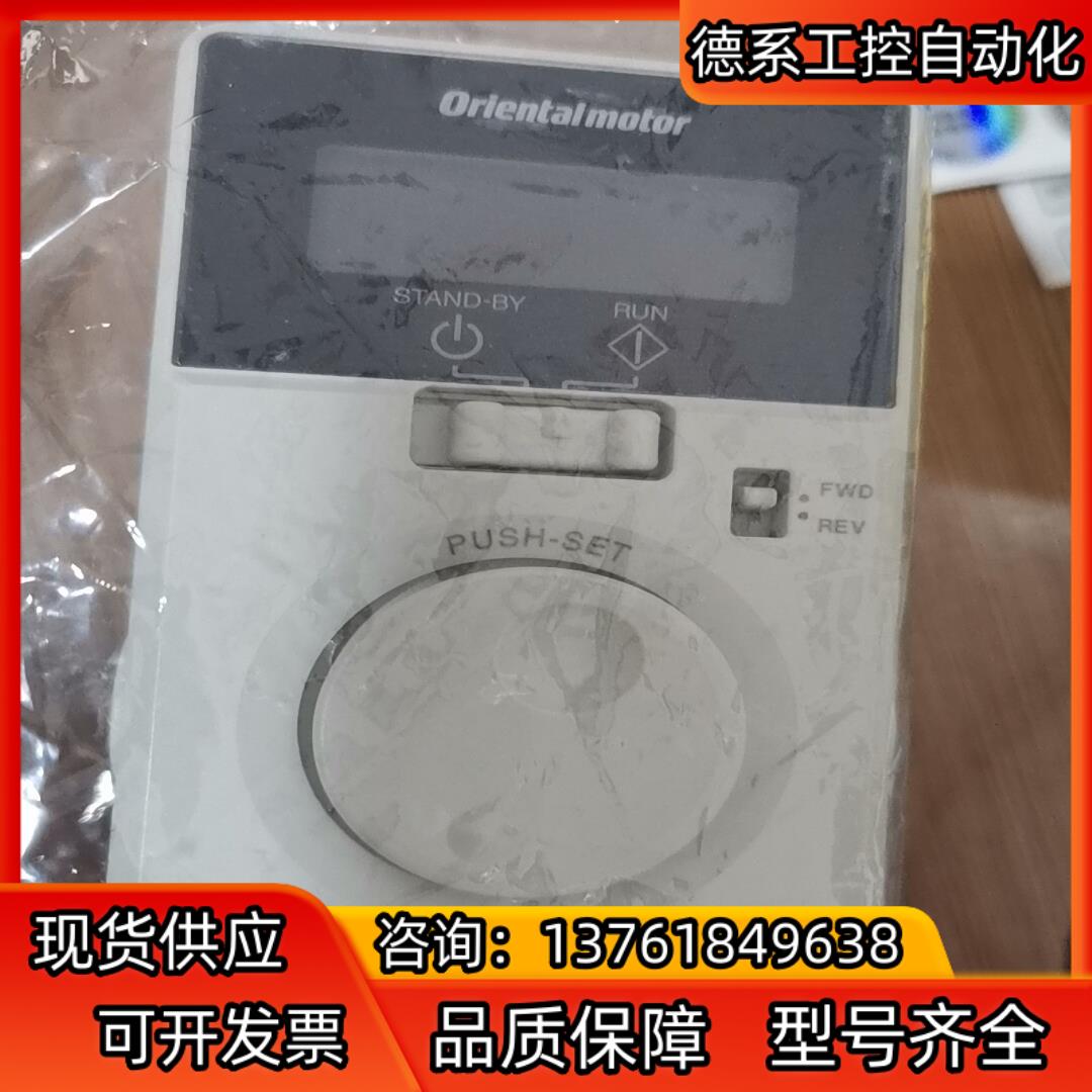 东方马达调速器 BMUD120-C2 原装正品   全新20