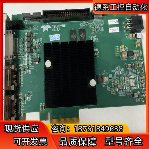 二手dalsa采集卡型号 OR-A4CO-XMX00功能