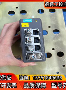 MOXA交换机EDS-208成色如图要的联系