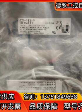 传感器CX-411-P  UCX411P