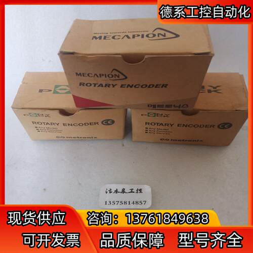 metronix     H35-6-3000VL  SA4