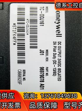 Honey well TC-ODJ161