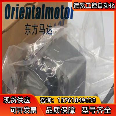 东方马达PKE544ACMC PKE564AC-TS10