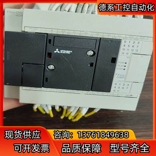 FX3GA-24MR-CM