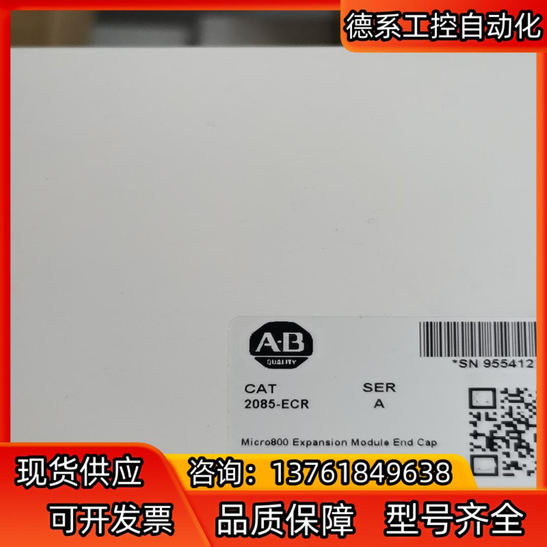 罗克韦尔AB 2085-ECR 全新原装22年