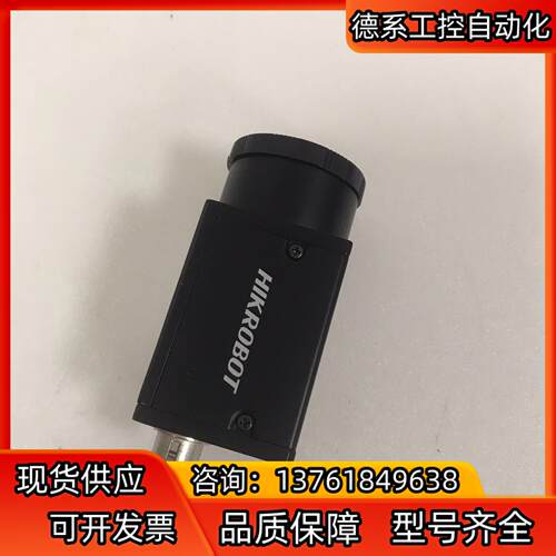 工业相机传感器 MV-CE050-30GM