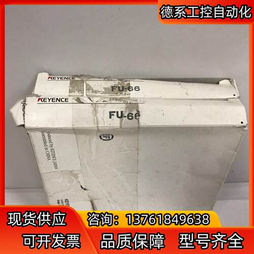 光纤传感器 FU-66 基恩士KEYENCE