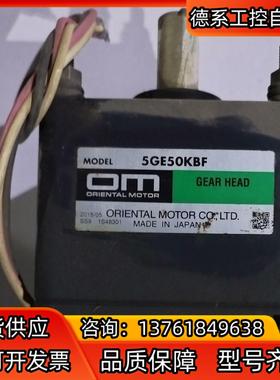 日本东方电机5IK90GE-SW2L日本东方电机5GE50K