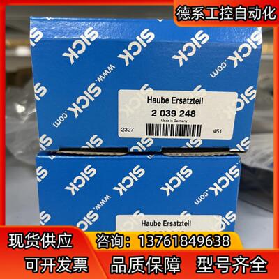 SICK西克 接近传感器IMB08-02BPSVU2K现货