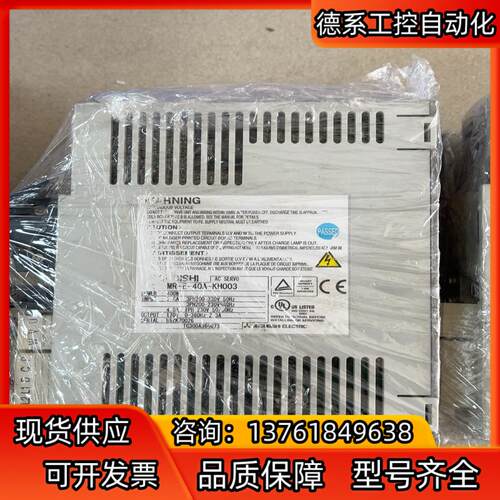 驱动器mr-e-40a-kh003议价