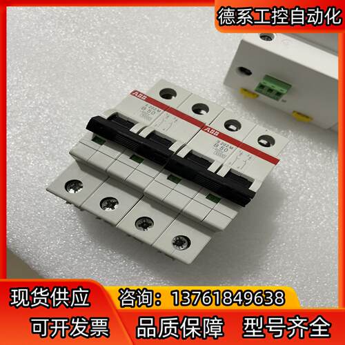 abb＃ s202m b 50  400v 10000分断