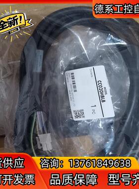 东方马达线 CC030HBLB  CC030HBLF