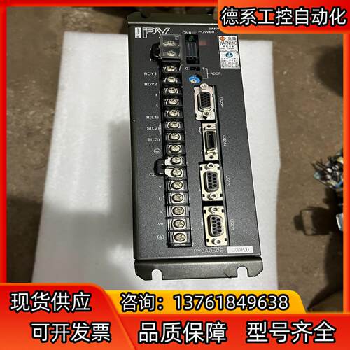三洋伺服驱动器型号PY0A050E0XXXP00