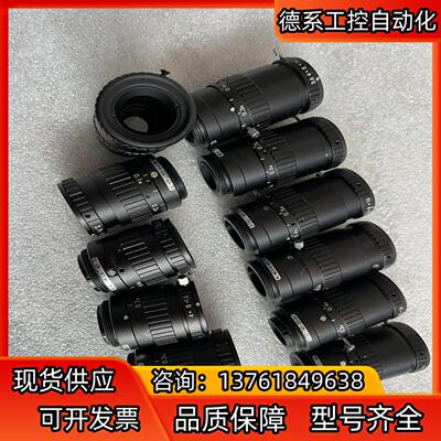 MORITEX 莫瑞特 ML-MC35HR ML-MC25H