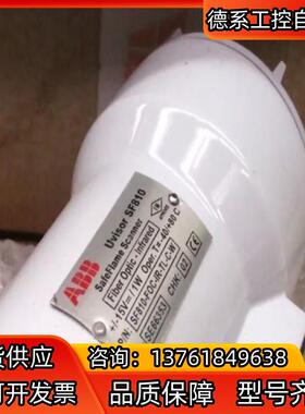 ABB SF810-FOC-IR-TL-C-W Uvisor