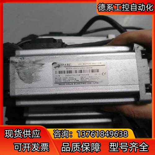 #电机信捷低价处理MS6H-60CS30B1-20P4成