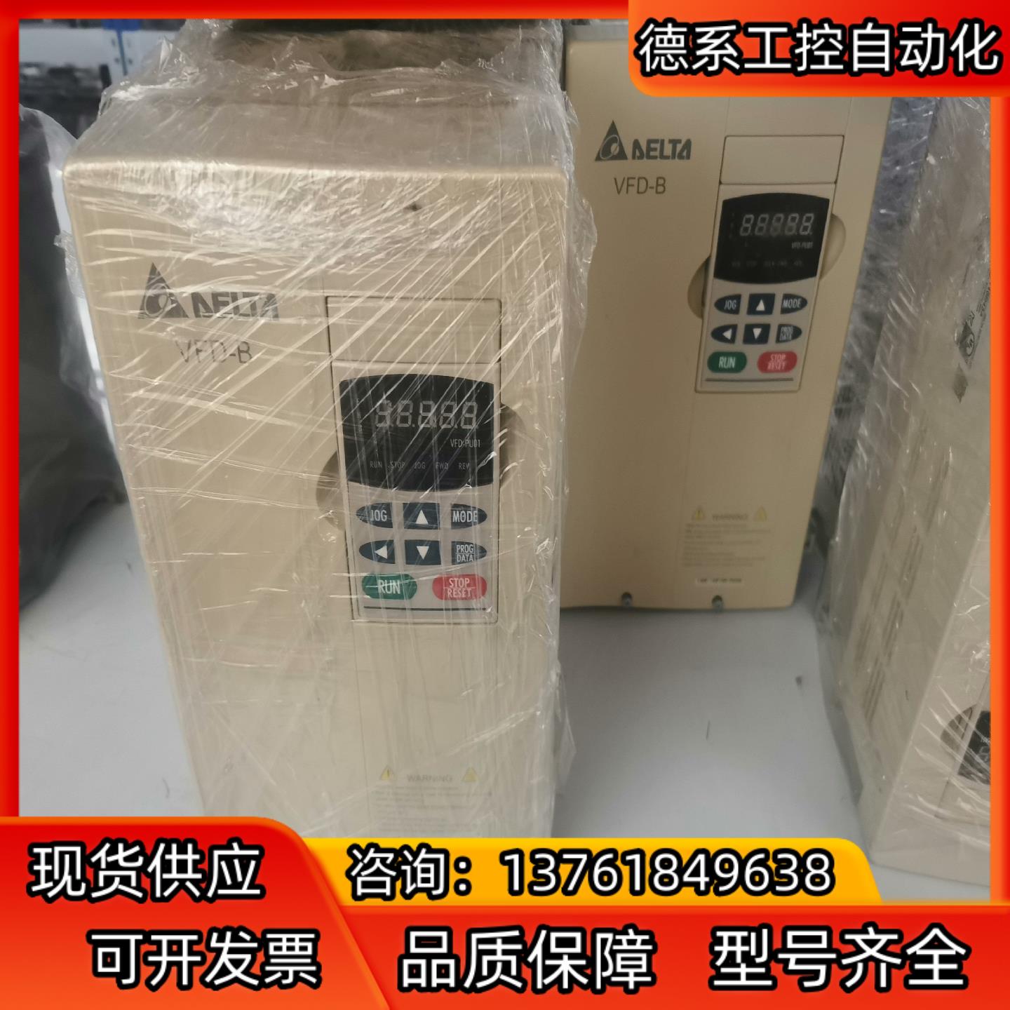 台达变频器 VFD-B系列 VFD055B23A