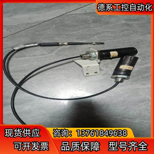 沃达迈德国waldmann LED灯max 700mA