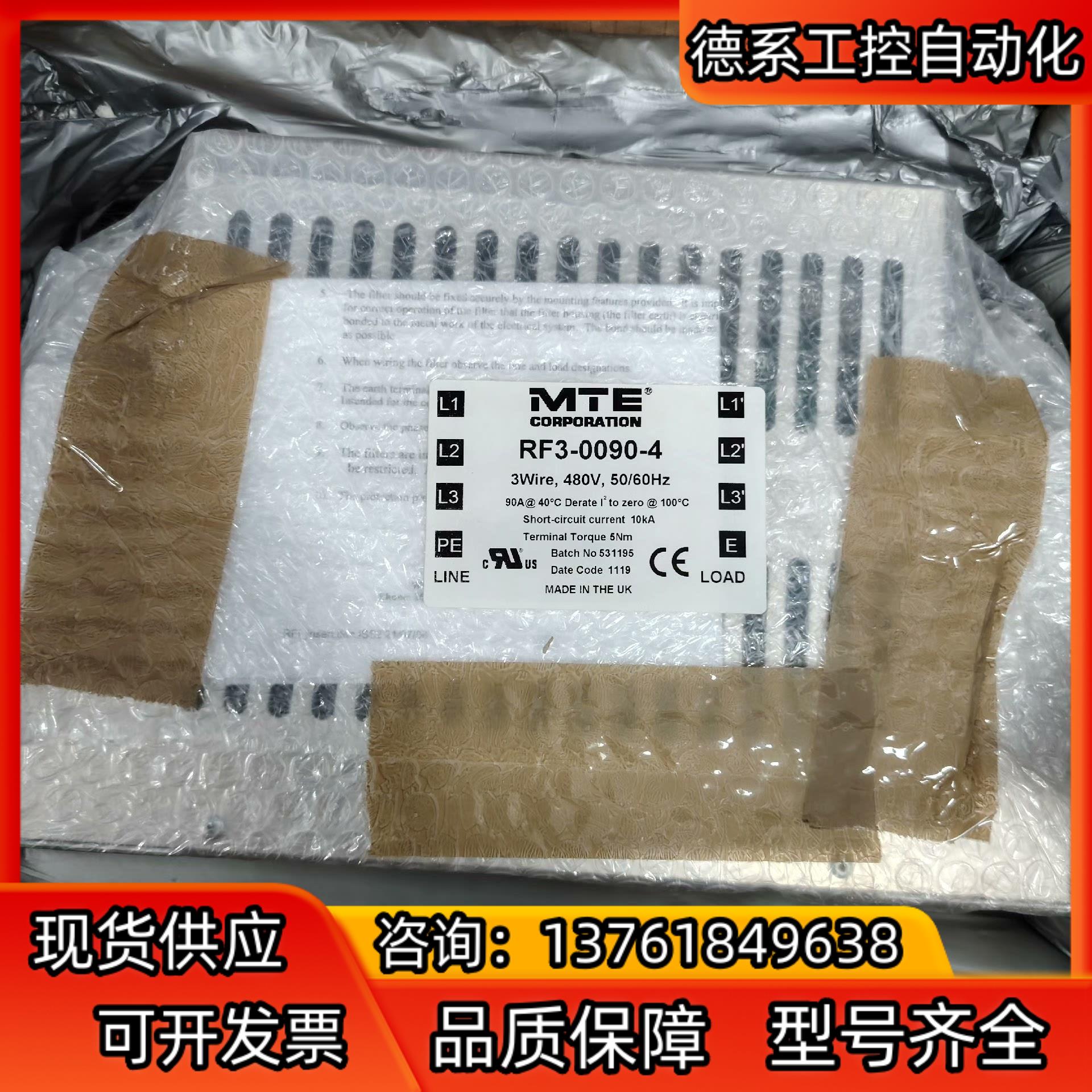 MTE 滤波器 RF3-0090-4   全新一件