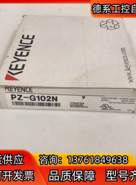 PZ-G102N 基恩士KEYENCE传感器