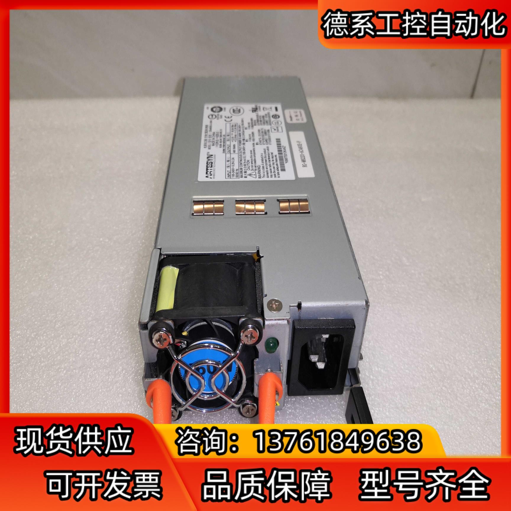 核达中远通开关电源模块RG-M6220-AC460E-F0d