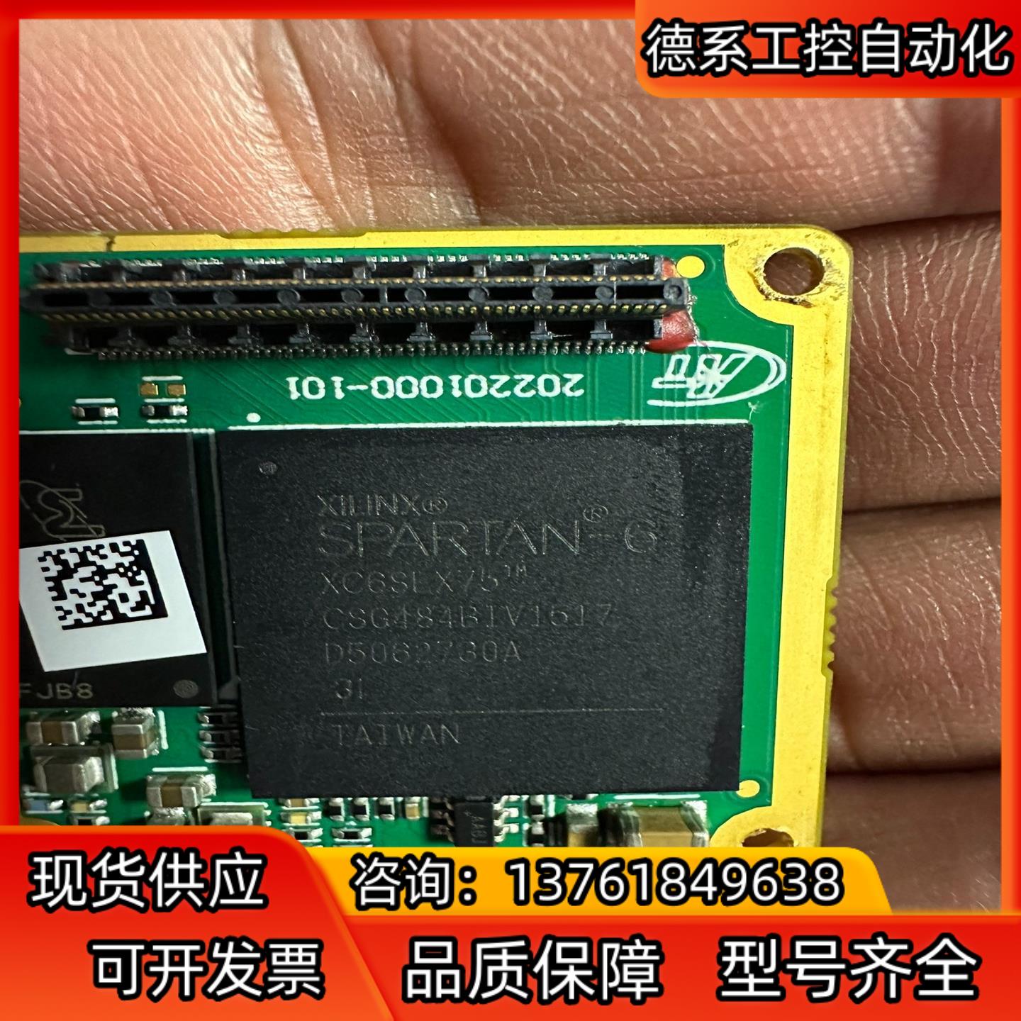 XC6SLX75 CSG484 芯片