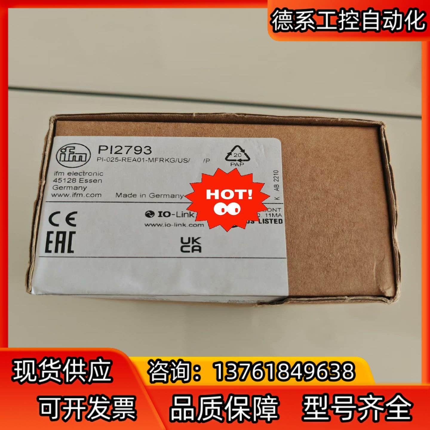 ifm PI2793 压力传感器,3C数码配件,隔离器/耦合器,淘宝优惠券,粉丝福利购,淘宝优惠卷