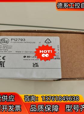 ifm PI2793 压力传感器