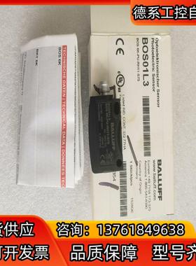 全新原装BALLUFF巴鲁夫 BOS01L3 BOS 6K-