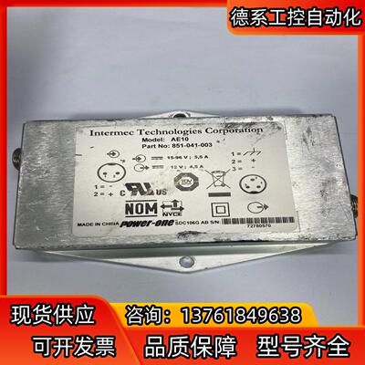 POWER-ONE线性电源 AE10 Part No85