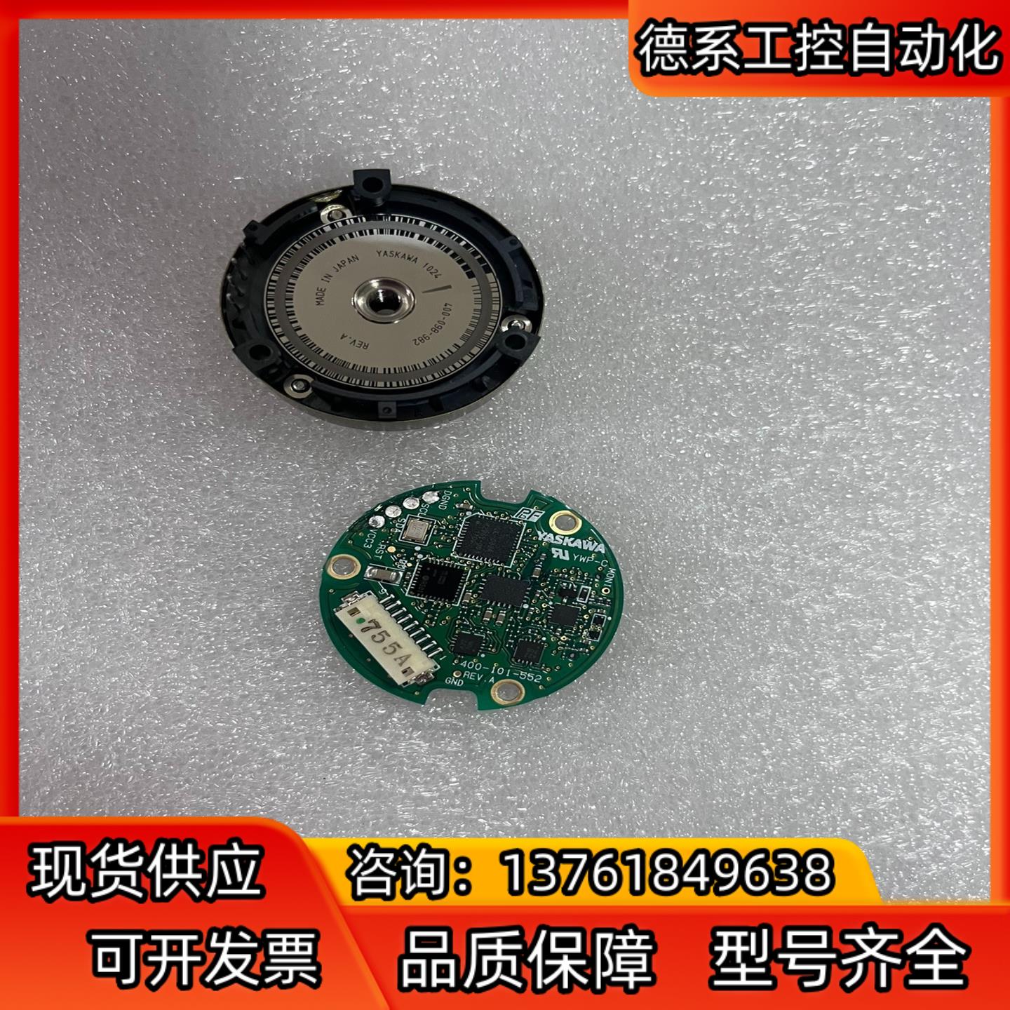 sgm7j-04a6a-yr21安川七系400瓦编码器