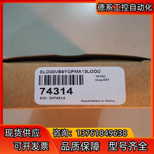 邦纳 全新原装 SLO30VB6YQPMA13LODO