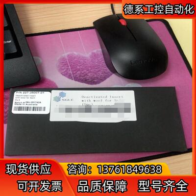 衬管227-35007-01岛津原装全新