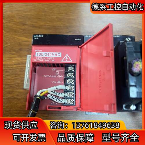 MITSUBISHIPLC Q61P  Q01CPU Q
