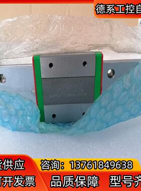 MGW15HHIWIN滑块 170N0V-50100MG