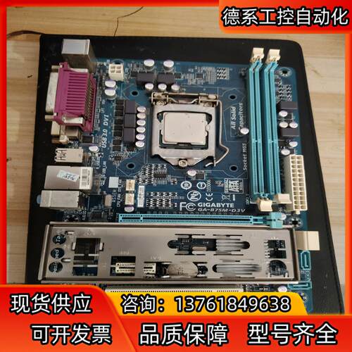 i3-3220cpuGA-B75M-D3V主板测试过正常