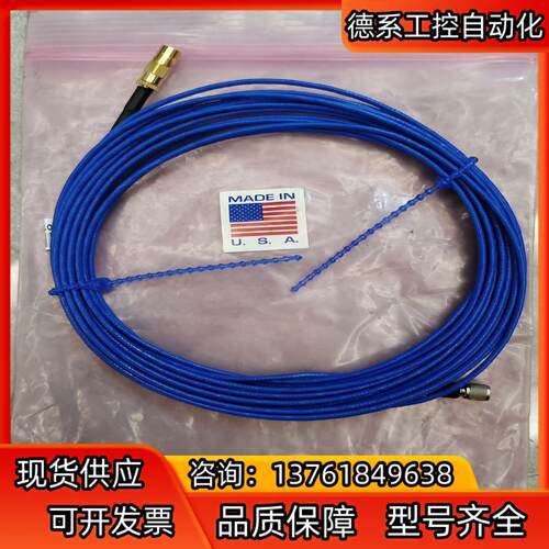 原厂PCB线缆低噪音屏蔽线全新原装003EB0