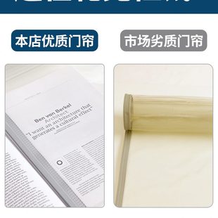空调门帘防蚊店铺商用挡风磁吸冬季 夏季 保暖防风隔断塑料pvc软帘