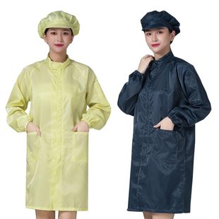 无尘衣防静电工作服蓝色白色防尘服静电衣立领拉链大褂洁净服男女