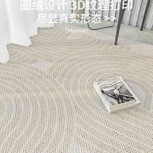 侘寂风ins床边毯简约现代轻奢客厅茶几地垫家用 床前地毯卧室日式