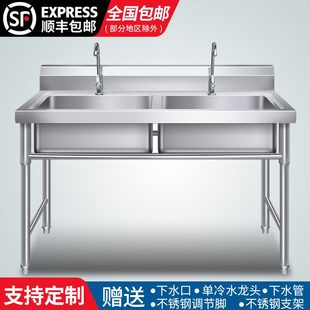 包邮 商用不锈钢单水槽水池三双槽池洗菜盆洗碗消毒池食堂厨房家用