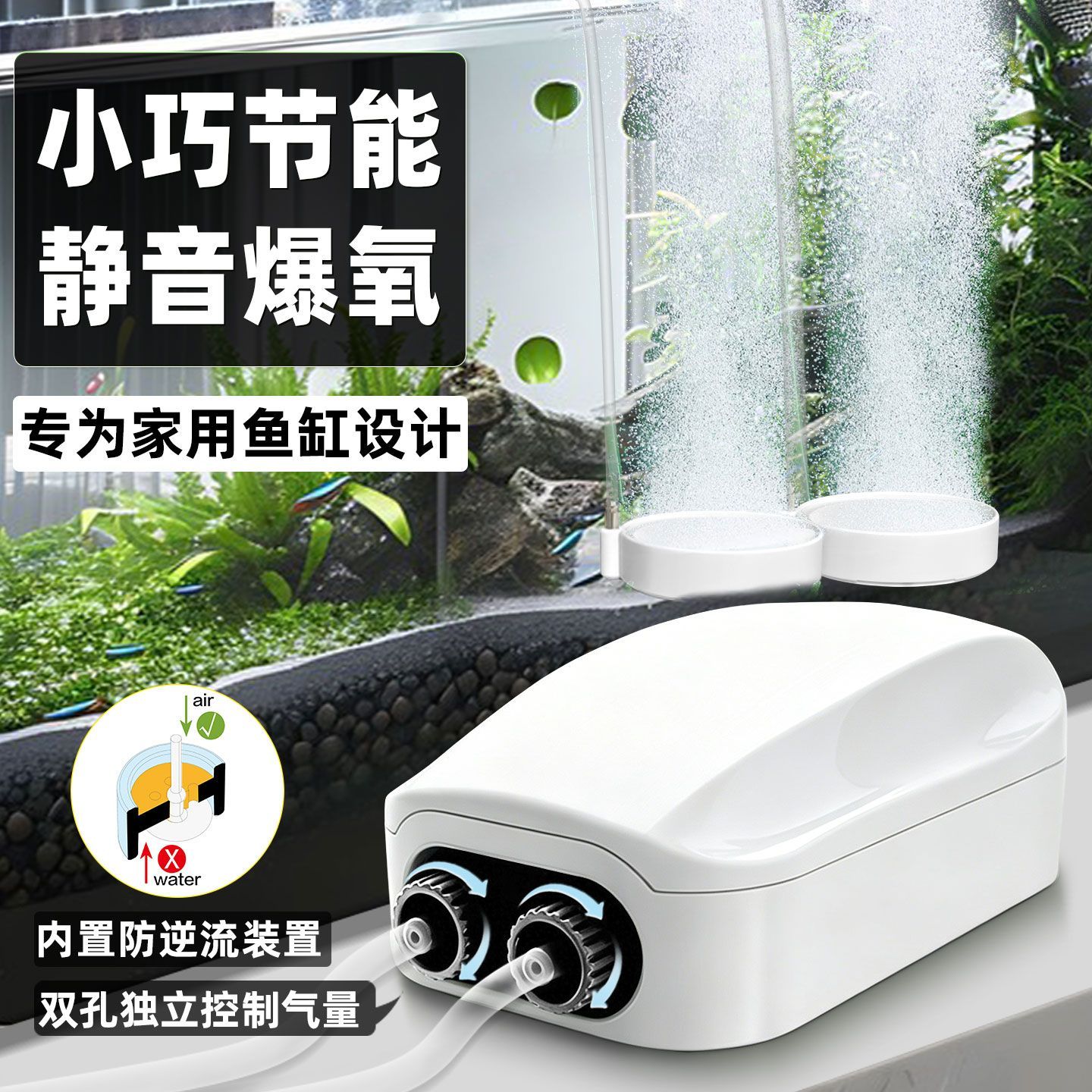 鱼缸氧气泵增氧泵静音小型家用养鱼充氧泵双孔可调制氧机打氧泵